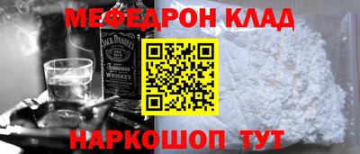 гашик Донецк