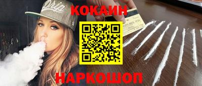 гашик Донецк
