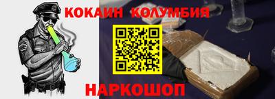 гашик Донецк