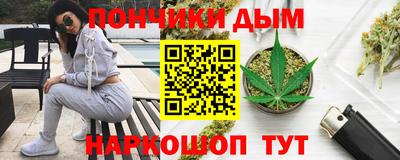 гашик Донецк