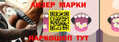гашик Донецк