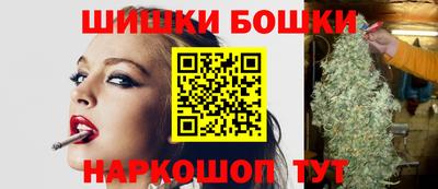 гашик Донецк