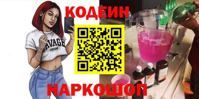 гашик Донецк