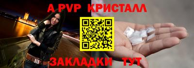 герыч Донской