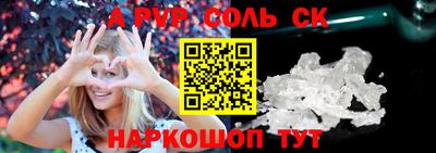 гашик Донецк