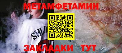 гашик Донецк