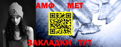 гашик Донецк