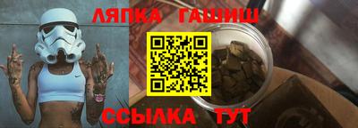 гашик Донецк