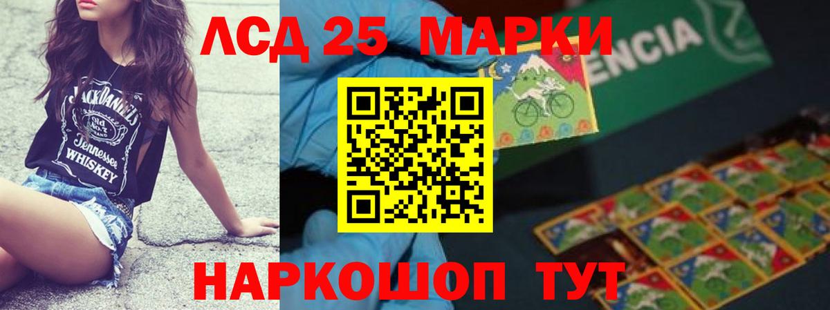 Лсд 25 экстази ecstasy  Вход с VPN  Ипатово 