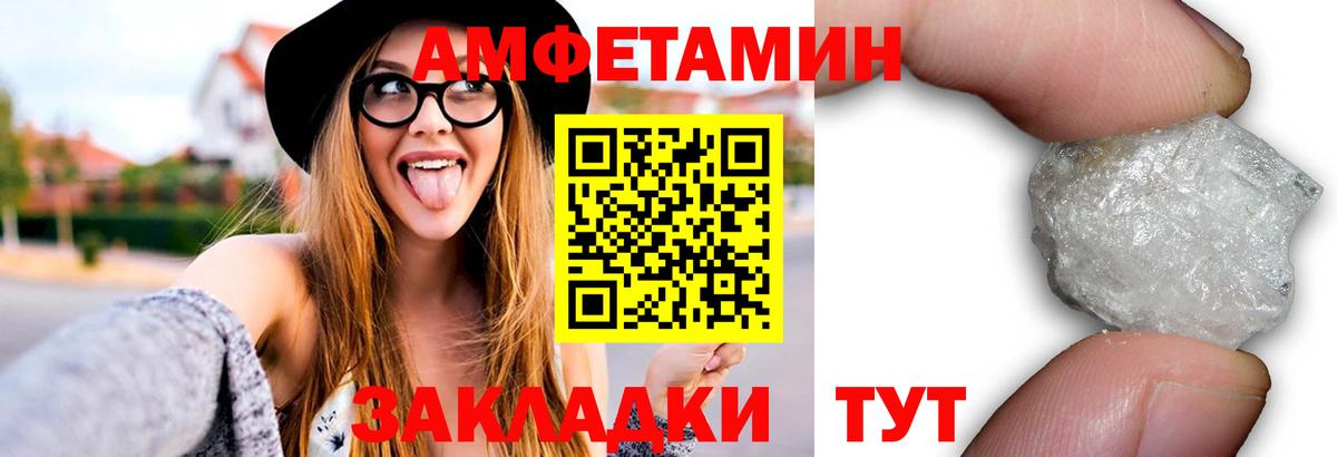 Метамфетамин пудра  Метамфетамин пудра  Ипатово  Вход с VPN 