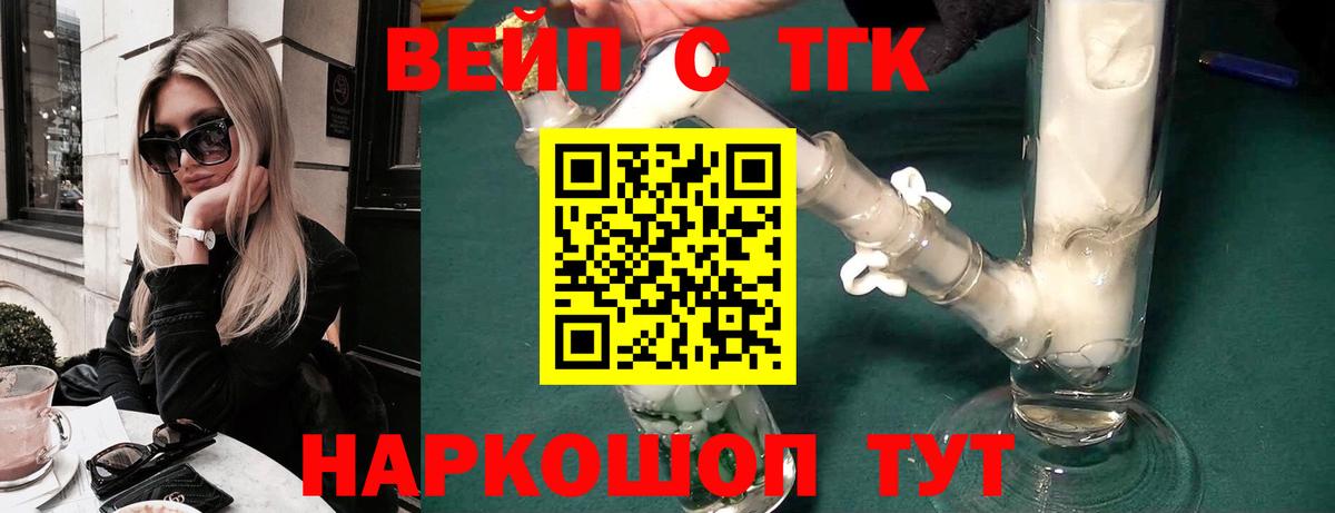 МЕГА как войти  Дистиллят ТГК Wax  Вход с VPN  Ипатово  ТГК жижа 
